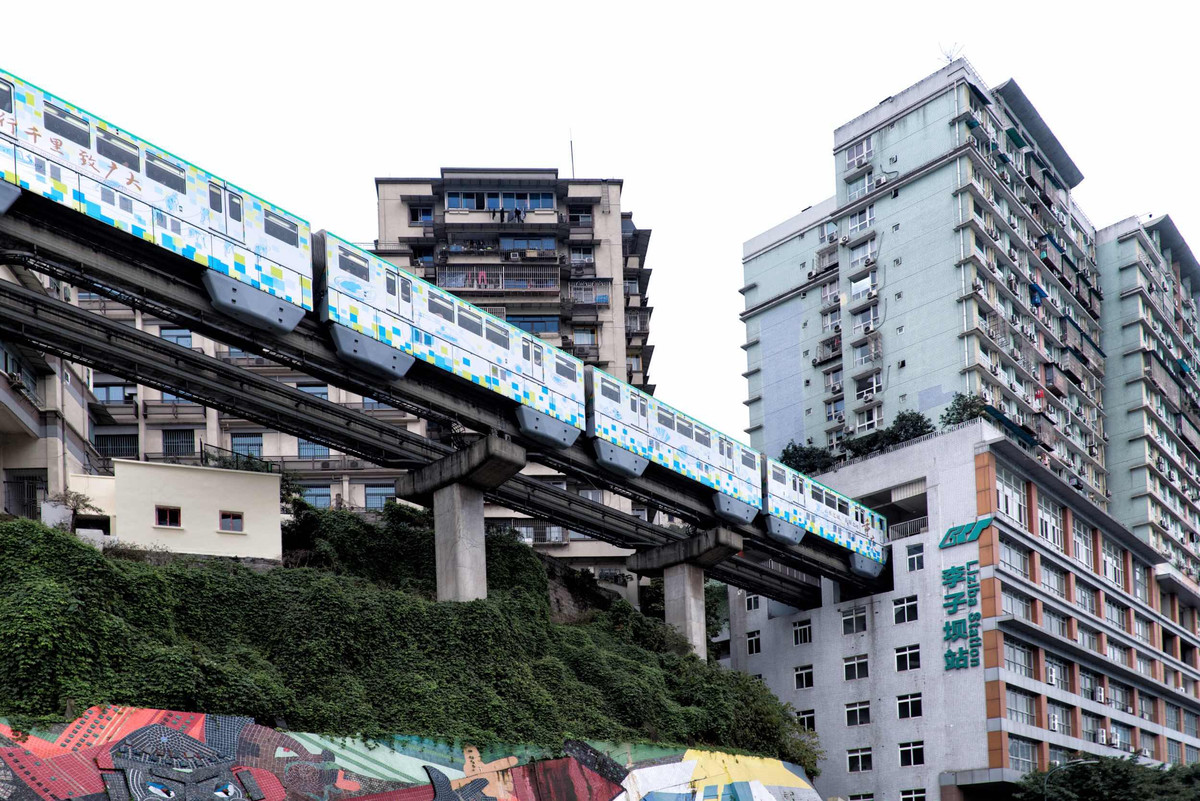 重慶李子壩輕軌站