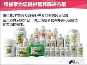 圖 重慶市萬(wàn)州區(qū)安利實(shí)體店詳細(xì)地址周家壩哪里可以買(mǎi)到安利產(chǎn)品 重慶美容護(hù)膚品