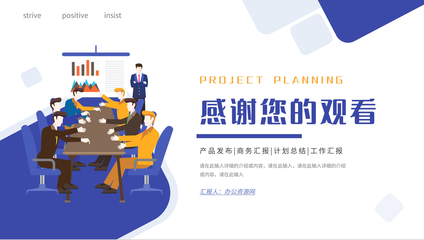 市場營銷策劃 從策略到執行的全面指南